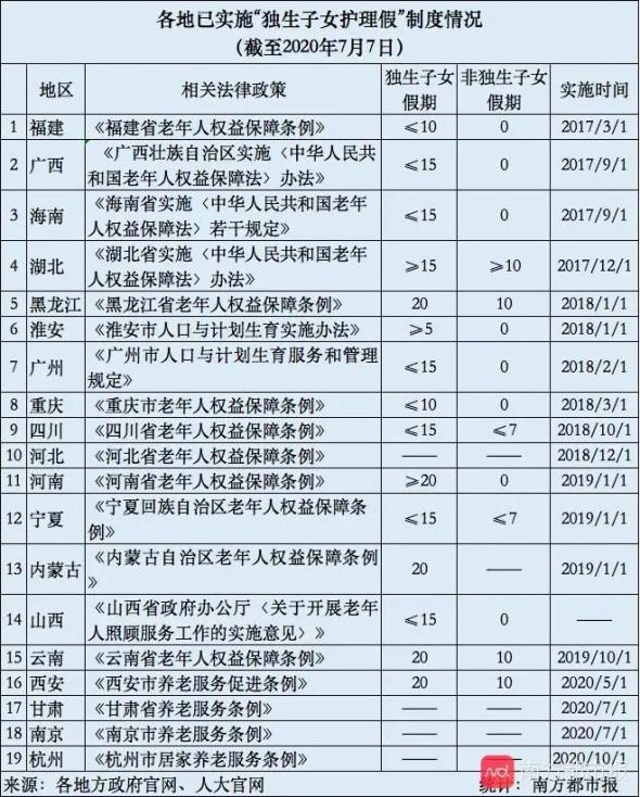 澳門一肖一特一碼一中,澳門一肖一特一碼一中，專家意見解析與探索,科學(xué)研究解析說明_專業(yè)款32.70.19