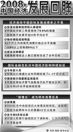 澳門一碼一肖100準嗎,澳門一碼一肖預(yù)測的社會責(zé)任與挑戰(zhàn)，執(zhí)行方案探討,高速方案規(guī)劃_iPad88.40.57