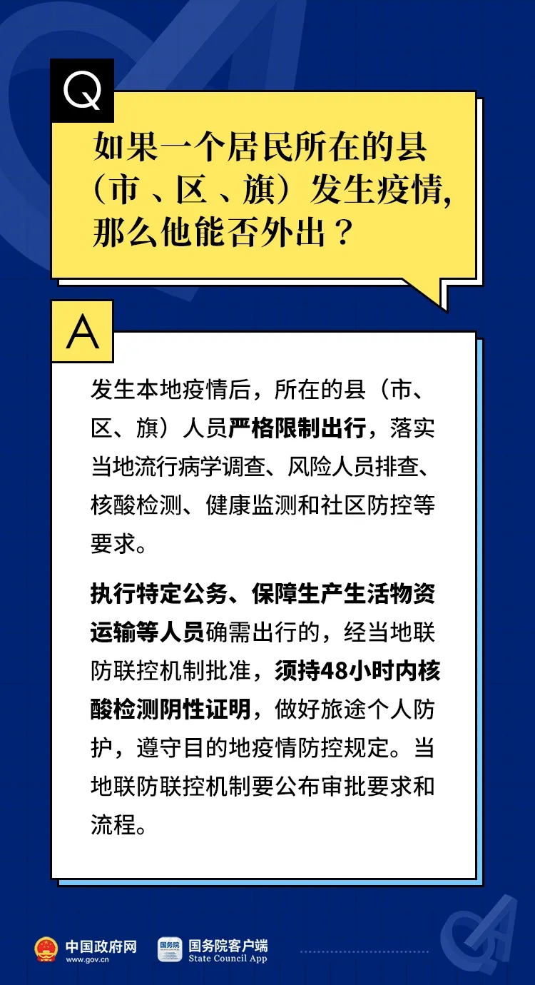 澳門今晚特馬開(kāi)什么號(hào),澳門今晚特馬開(kāi)什么號(hào)——迅速處理解答問(wèn)題（C版）,整體規(guī)劃執(zhí)行講解_復(fù)古款25.57.67