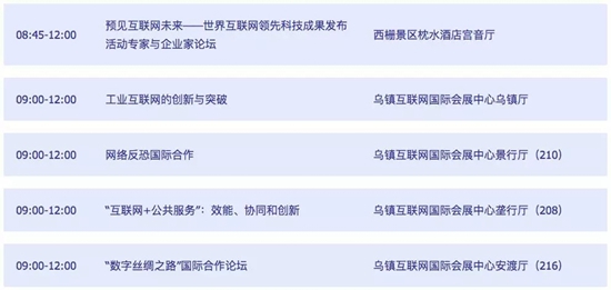 2025年1月5日 第7頁