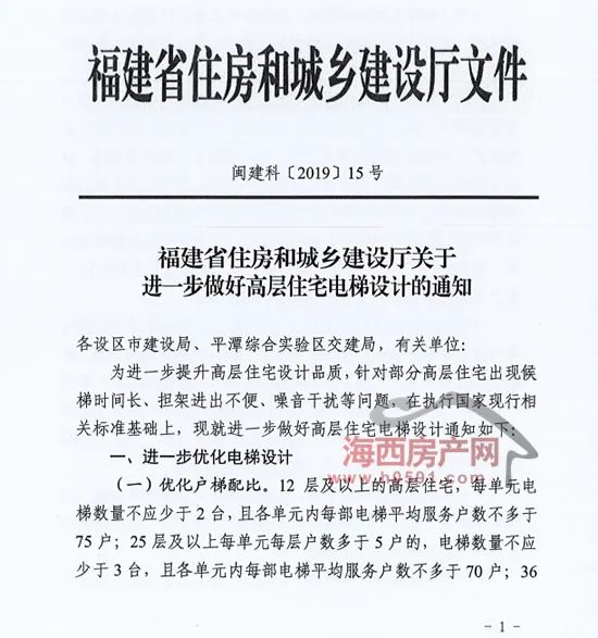 馬會傳真澳門,馬會傳真澳門，創(chuàng)新執(zhí)行設(shè)計與解析——標(biāo)準(zhǔn)版89.43.62的獨(dú)特魅力,權(quán)威詮釋推進(jìn)方式_tShop42.54.24