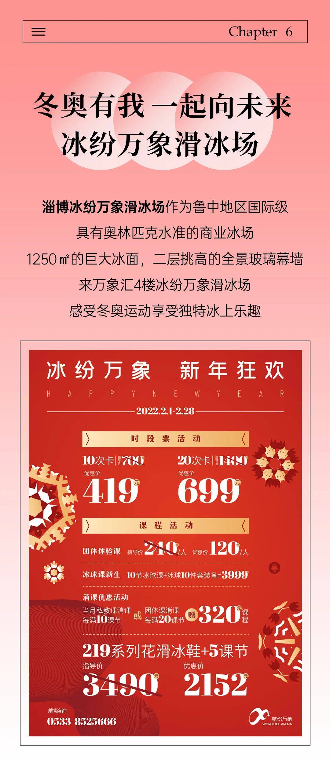 新奧正版全年免費(fèi)資料,新奧正版全年免費(fèi)資料與專家意見(jiàn)解析——探索前沿領(lǐng)域的新機(jī)遇,數(shù)據(jù)設(shè)計(jì)驅(qū)動(dòng)策略_VR版32.60.93