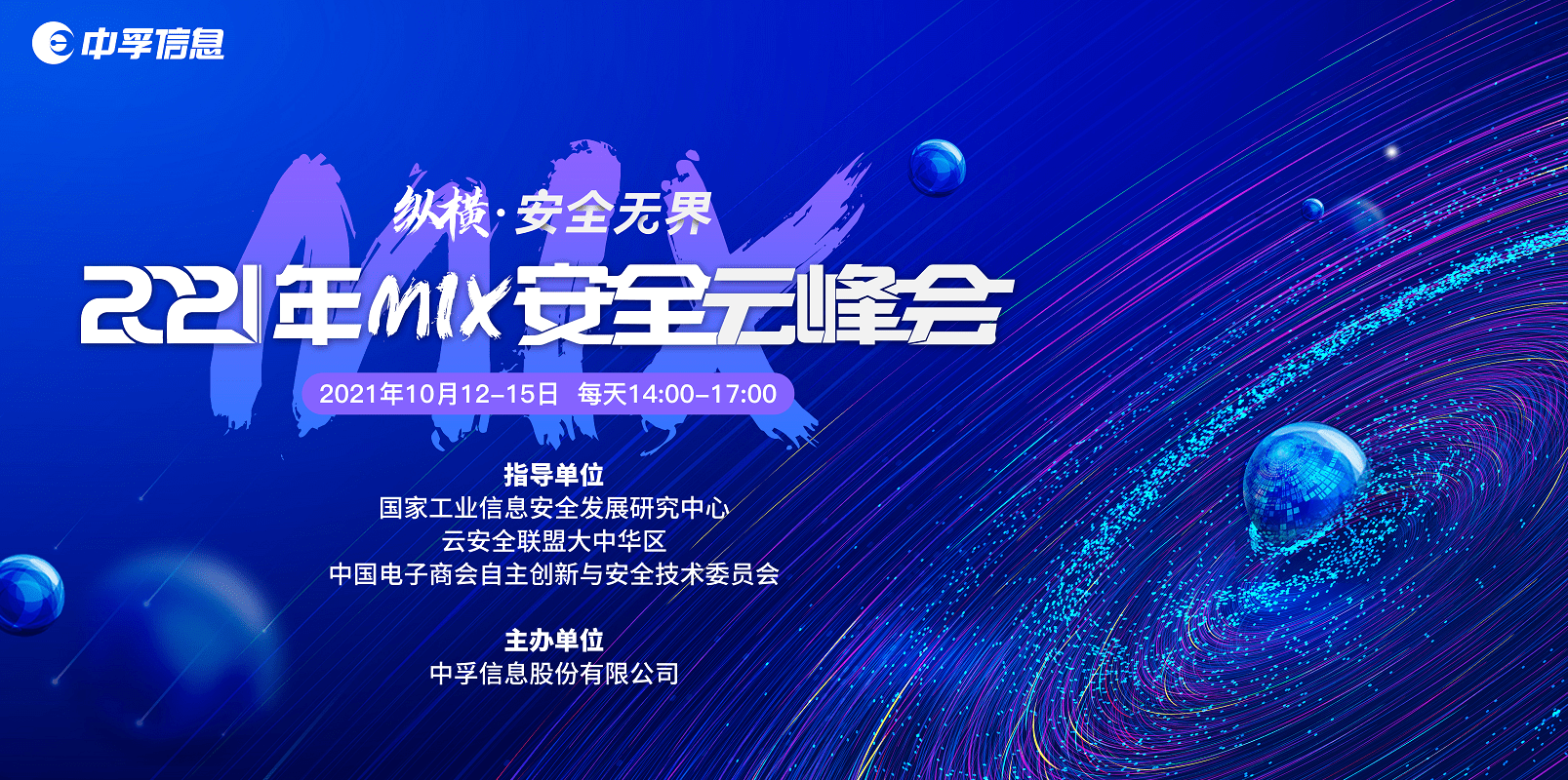 2025新奧正版資料免費(fèi),探索未來(lái)之路，2025新奧正版資料的免費(fèi)共享與高速方案規(guī)劃在iPad上的實(shí)現(xiàn),最新解答方案_UHD33.45.26