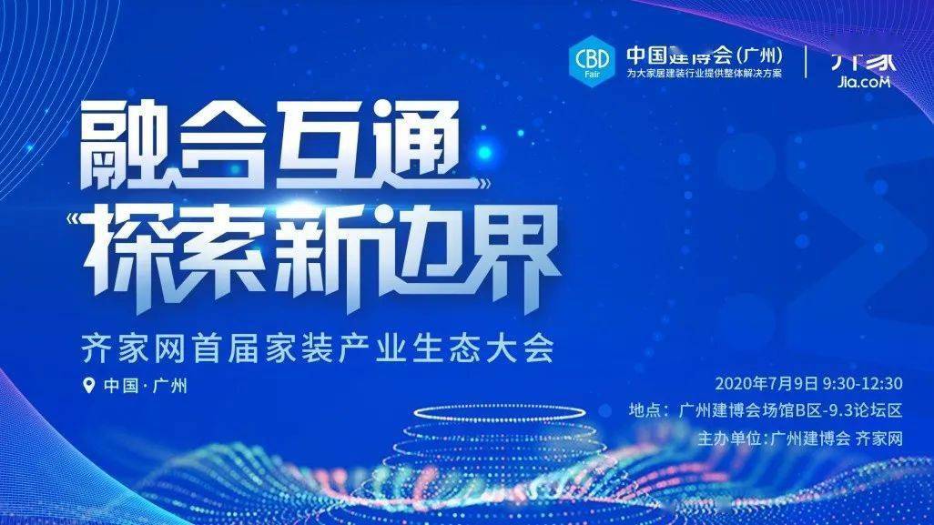 2025澳門精準(zhǔn)正版資料大全,探索未來之門，澳門精準(zhǔn)正版資料大全的設(shè)計(jì)與數(shù)據(jù)支持計(jì)劃,定量分析解釋定義_復(fù)古版94.32.55