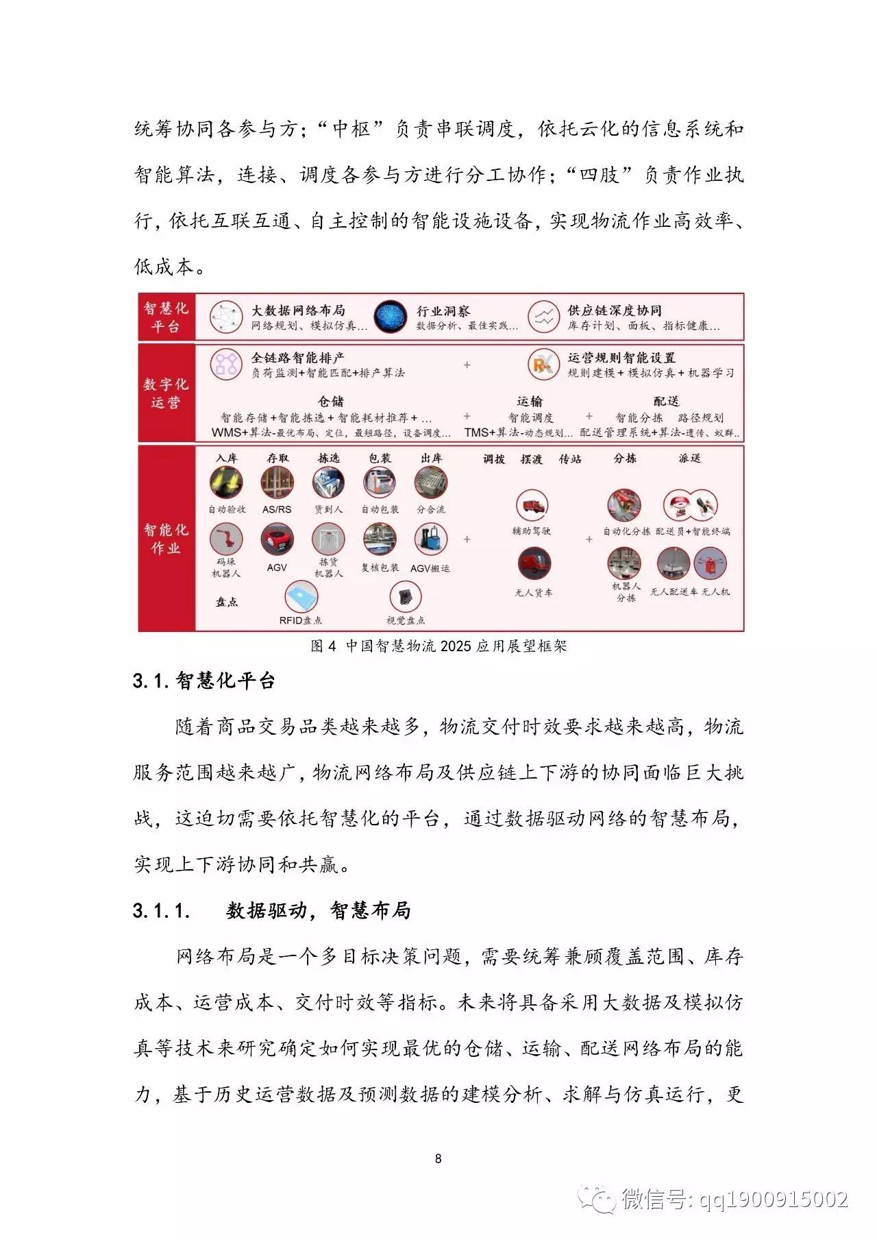 澳門2025免費(fèi)精準(zhǔn)資料大全官方版下載,澳門未來展望，探索2025年數(shù)字資料的精細(xì)設(shè)計(jì)與解析入門手冊下載,互動策略評估_V55.66.85