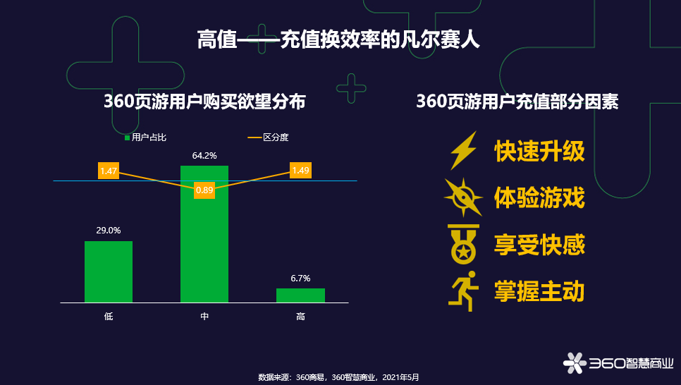 2025年1月6日 第28頁