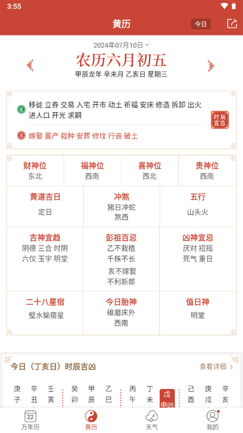 新澳2024年最新版資料,新澳2024年最新版資料與ChromeOS 90.44.97的快速計(jì)劃設(shè)計(jì)解答,全面應(yīng)用數(shù)據(jù)分析_挑戰(zhàn)款69.73.21