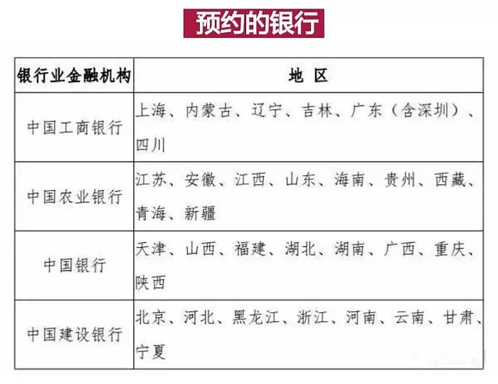 今晚一定出準(zhǔn)確生肖