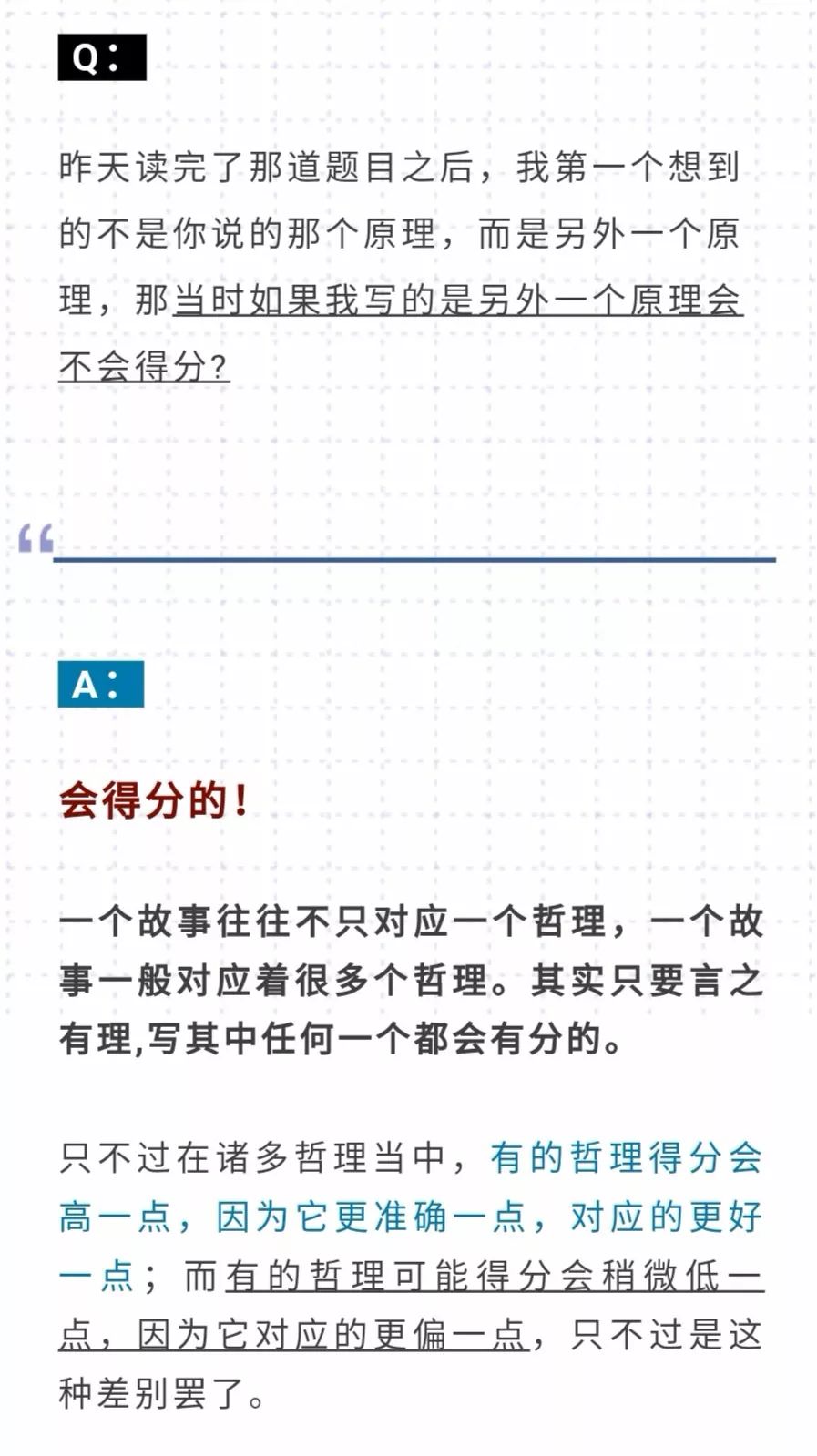 管家婆三期必開一碼一肖,管家婆三期必開一碼一肖，最新解答方案UHD33.45.26揭秘與探討,整體規(guī)劃執(zhí)行講解_復(fù)古款25.57.67