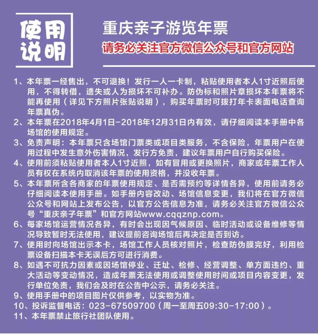 新奧門特免費(fèi)資料大全,新奧門特免費(fèi)資料大全——探索與解答問題的迅速之路（C版27.663）,實(shí)證說明解析_復(fù)古版67.895