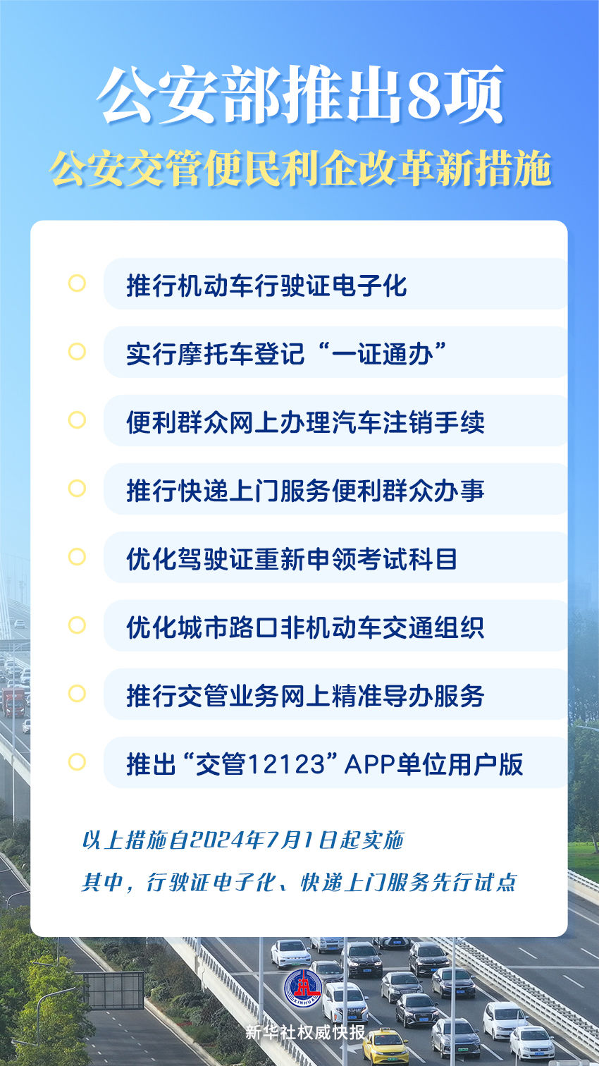 2023澳門管家婆資料正版大全,澳門正版大全，社會責(zé)任方案執(zhí)行與面臨的挑戰(zhàn)款,專業(yè)說明評估_iShop38.92.42