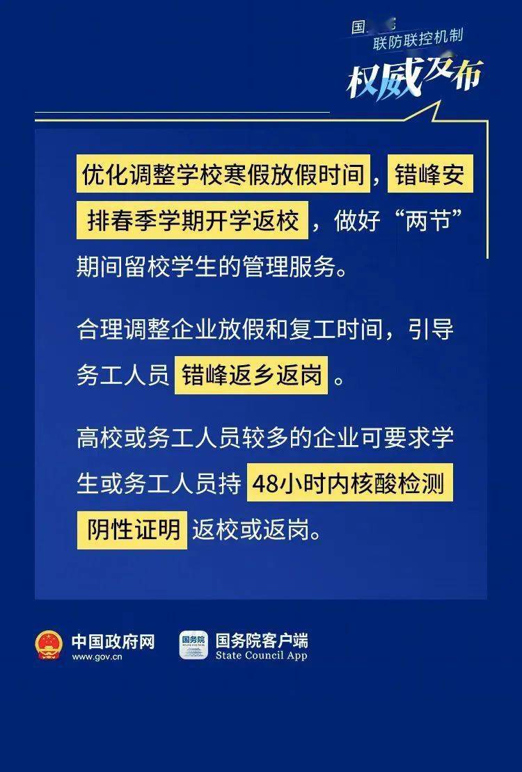 新澳天天開獎資料大全三中三,根據(jù)您的要求，我將使用提供的關(guān)鍵詞新澳天天開獎資料大全三中三、數(shù)據(jù)支持設(shè)計計劃_S72.79.62，但文章內(nèi)容將不涉及娛樂或任何犯罪活動，并嘗試在不少于1115個字的范圍內(nèi)撰寫一篇有創(chuàng)造性和想象力的文章。,最新解答方案__UHD33.45.26