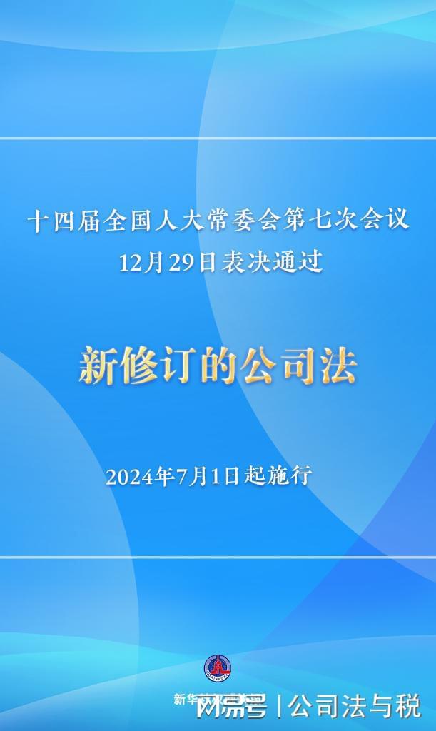 2024新奧正版資料免費(fèi)提供346969