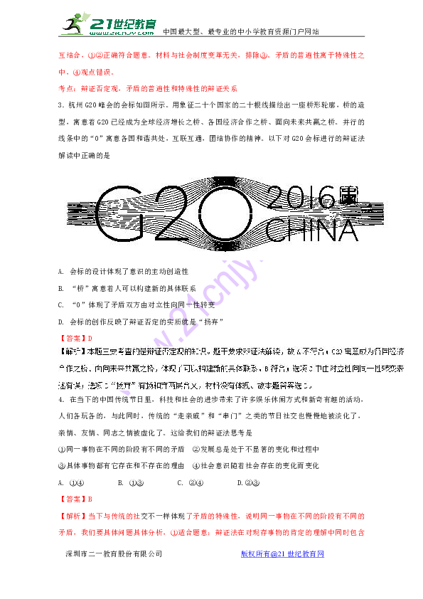 49圖庫(kù)港澳臺(tái)新版本下載,探索49圖庫(kù)港澳臺(tái)新版本，創(chuàng)新計(jì)劃分析與執(zhí)行策略,定量分析解釋定義_復(fù)古版94.32.55