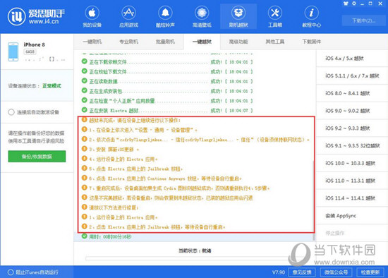 新澳門精準(zhǔn)四肖期期中特公開,探索新澳門精準(zhǔn)四肖期期中特現(xiàn)象，實(shí)地驗(yàn)證方案策略與未來展望,專家意見解析_6DM170.21