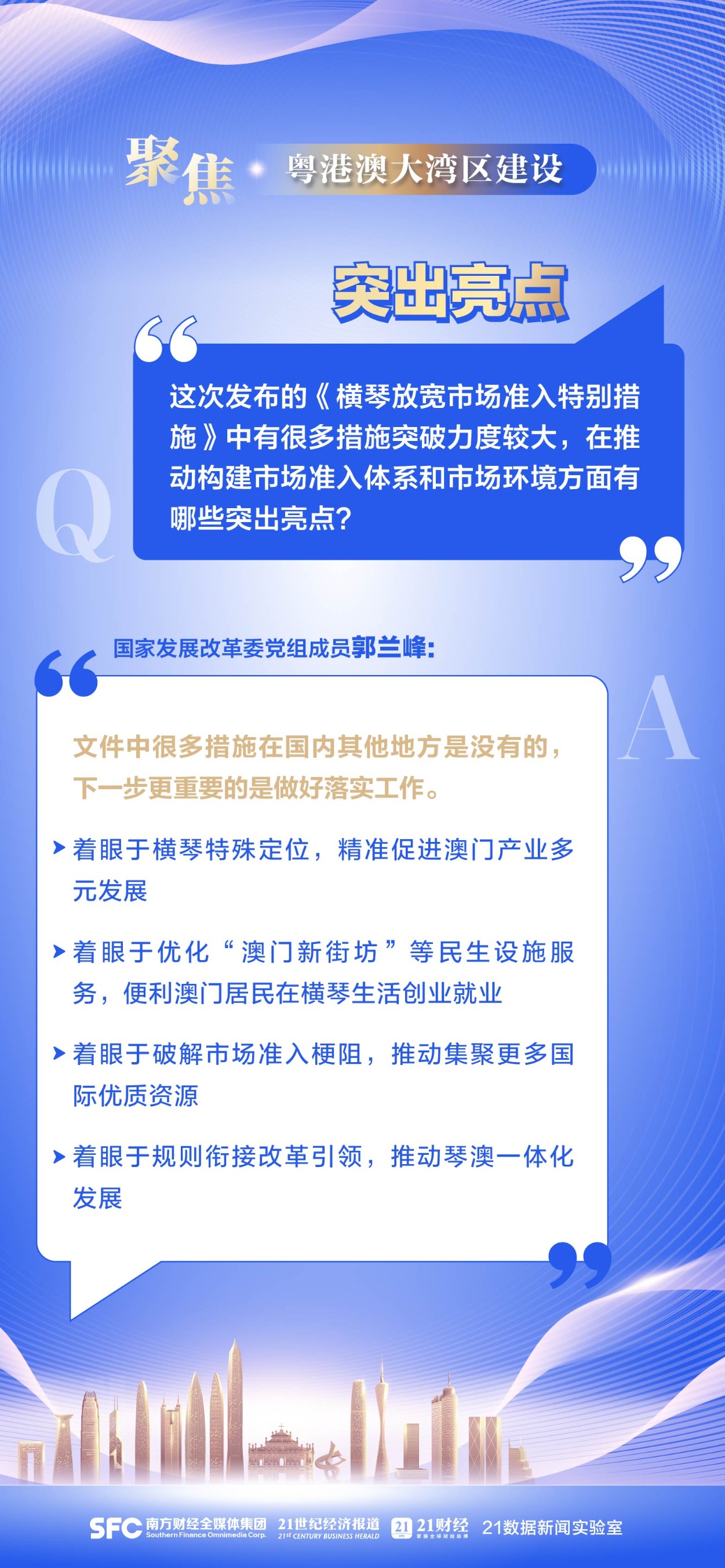 新澳彩資料大全正版資料,新澳彩資料大全正版資料與社會(huì)責(zé)任方案執(zhí)行的挑戰(zhàn)款38.55,最新解答方案_UHD33.45.26