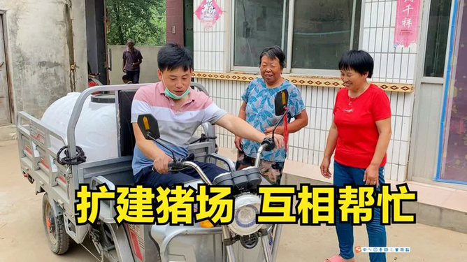 老人錯過末班車 銀行員工幫助回家