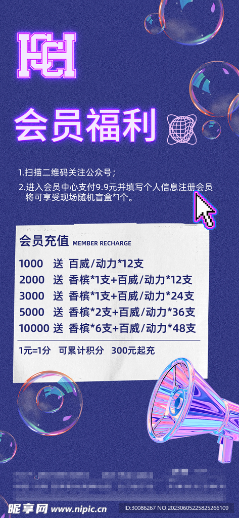 港澳臺49圖庫免費資料大全,高效方案實施設(shè)計_鵠版15.78.67