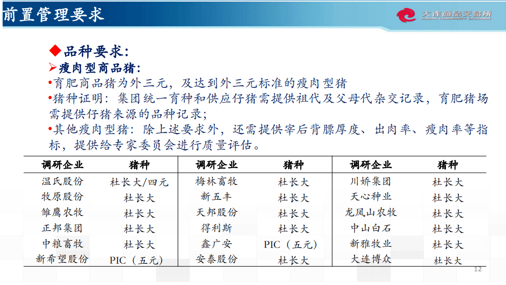 2025新澳免費(fèi)資料大全