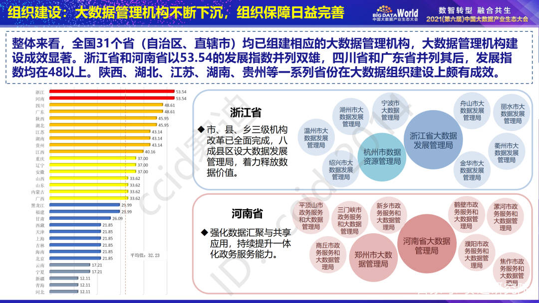 澳2025一碼一肖100%準確,實地評估策略數據_MR48.37.69