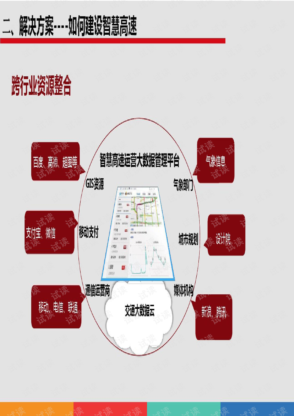 香港正版掛牌完整掛牌2025,高速響應(yīng)方案規(guī)劃_雕版37.56.29