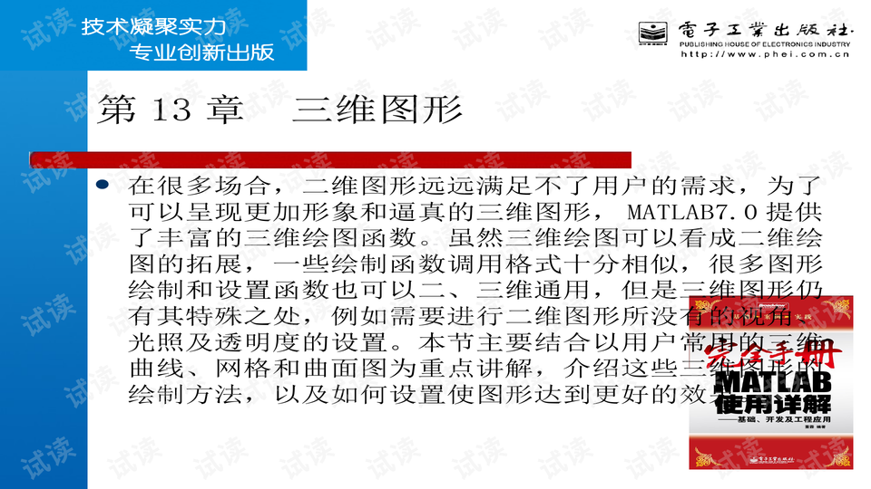 2025澳門(mén)天天開(kāi)好彩大全2025,現(xiàn)狀解析說(shuō)明_初版43.99.77