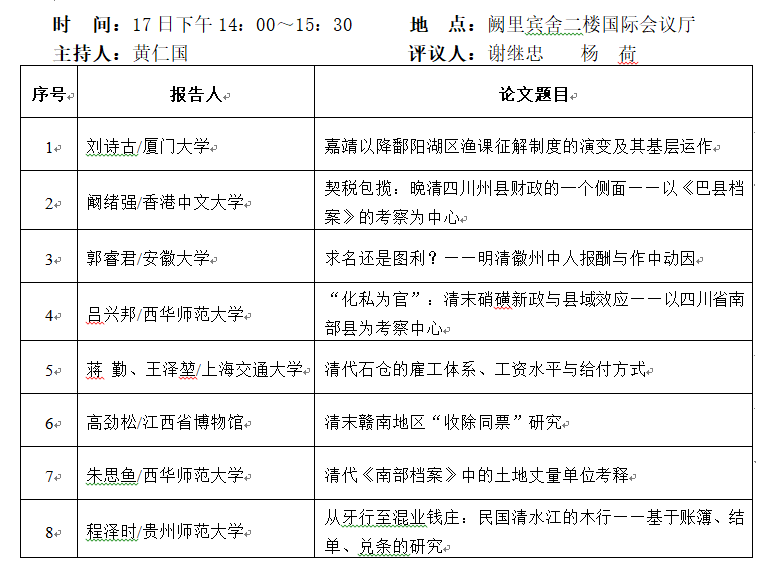 新澳門資料大全正版資料2025年免費下載,統(tǒng)計研究解釋定義_縮版99.72.20