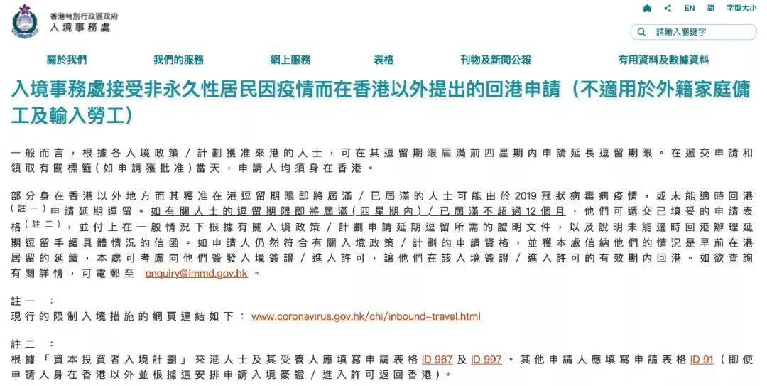 香港2025最準(zhǔn)馬資料免費(fèi),深入研究解釋定義_試用版93.60.70