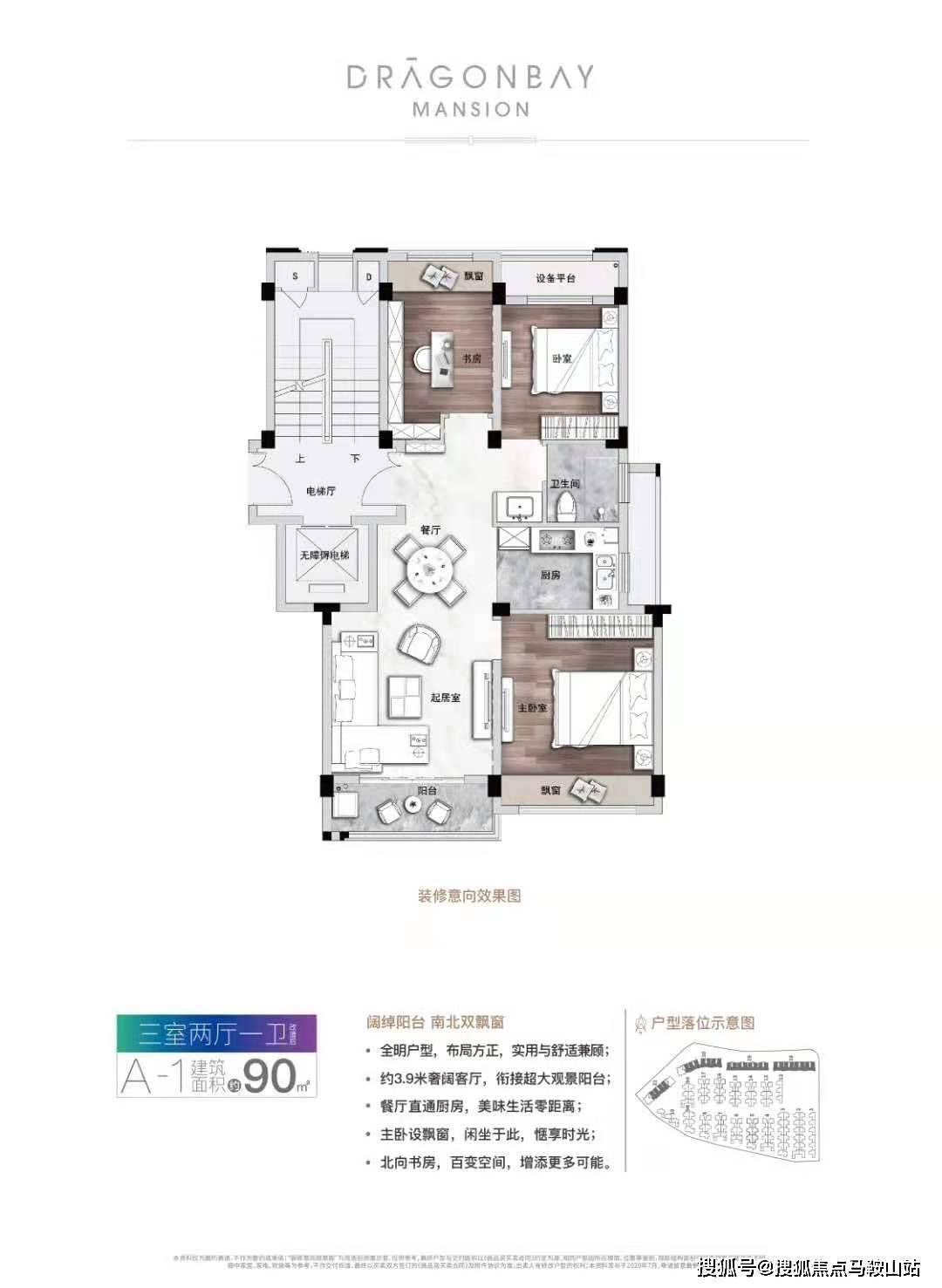 2025新澳正版資料最新更新,數(shù)據(jù)解析支持計劃_免費版72.92.18