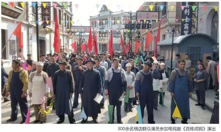 電工橫店短劇日薪揭秘，日賺百元不是夢