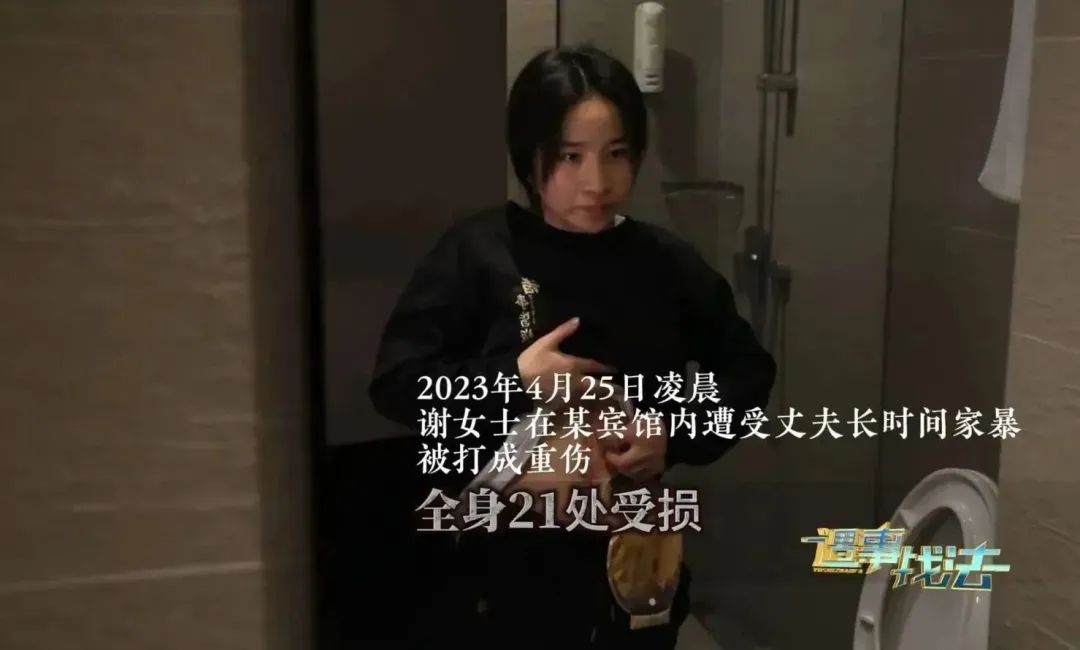 女子經(jīng)歷家暴16次勇敢開啟直播帶貨之路