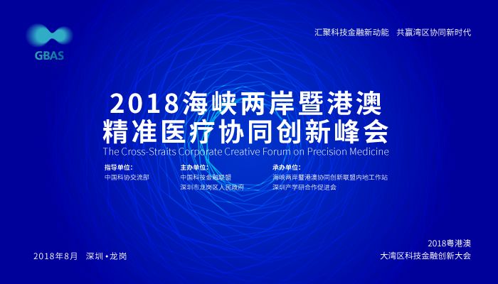 2025年新澳門精準資料迅速執(zhí)行設(shè)計計劃_Linux87.71.57