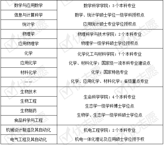 9494特準(zhǔn)碼資料大全穩(wěn)定性策略解析_專業(yè)版52.88.53