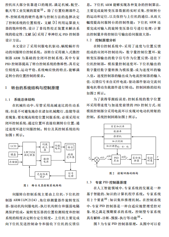 澳門資料大全2025系統(tǒng)化評估說明_鋅版17.55.13