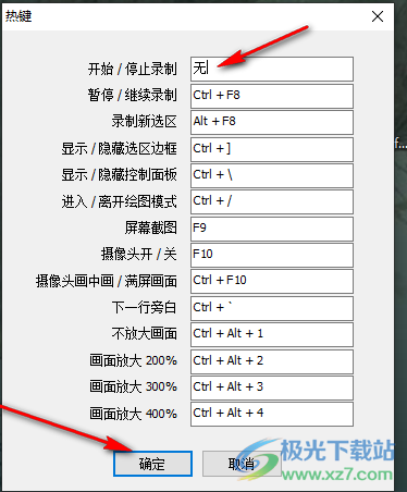 2025澳門開獎(jiǎng)結(jié)果記錄快捷問題處理方案_縮版41.18.33