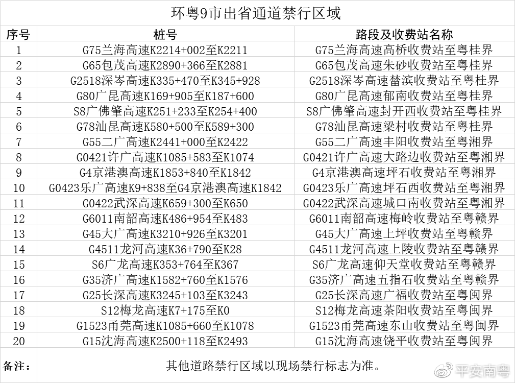 澳門六合金牛穩(wěn)健性策略評估_界面版26.79.45