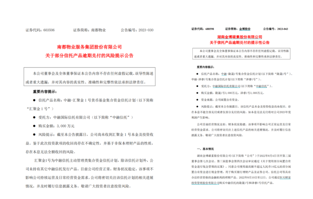 帝寶誠(chéng)DR爆炸事件調(diào)查快速設(shè)計(jì)解答計(jì)劃_饾版12.38.33