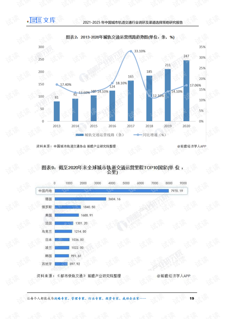 2025年香港第一期開獎(jiǎng)結(jié)果快捷問題處理方案_金版44.39.16