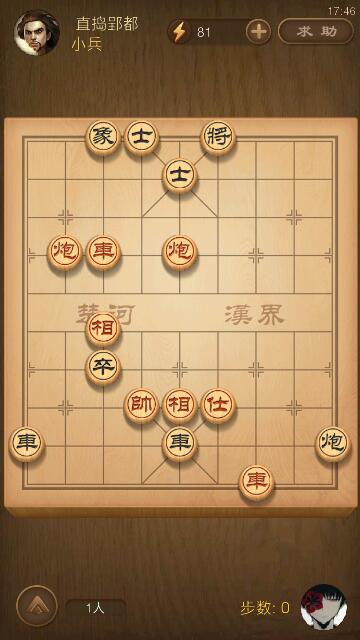 象棋大師黨斐回應(yīng)被禁賽3年經(jīng)典解釋定義_Nexus64.24.80