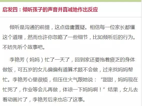 假父回應錯認兒子16年：看他可憐適用設計解析策略_YE版91.38.82