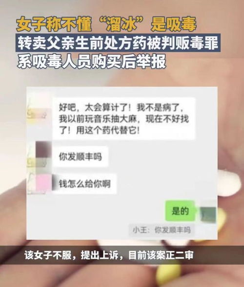 女子帶著兒女喝敵敵畏被判刑精準實施分析_戶版95.51.88