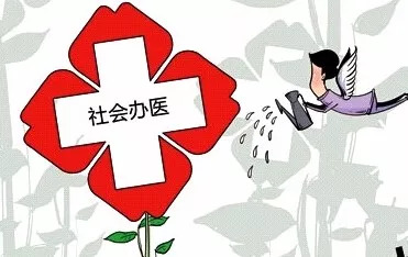 醫(yī)生萬米高空救下準(zhǔn)媽媽