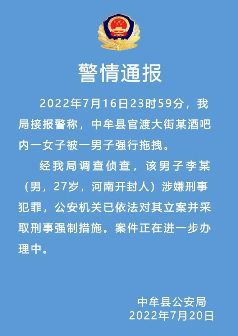 兩女子“互換”身份19年創(chuàng)新解析執(zhí)行策略_L版53.50.79