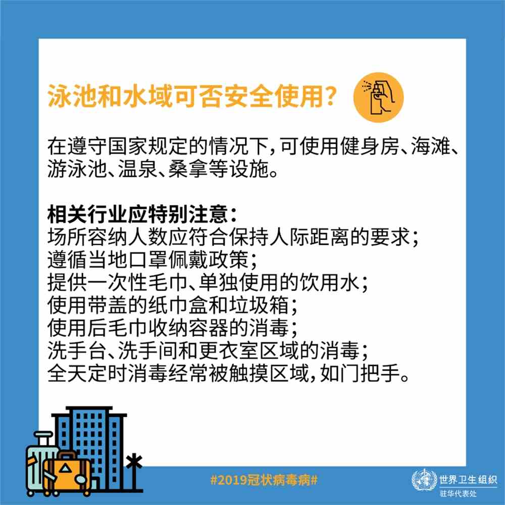 大學(xué)生坐65小時(shí)硬座回家持久設(shè)計(jì)方案策略_版權(quán)頁57.45.96