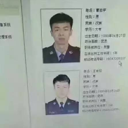 民警巧解兩名老人現(xiàn)金“失蹤”誤會深度數(shù)據(jù)解析應用_Chromebook26.74.58