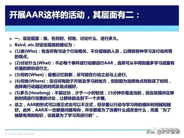 鄭欽文一下場就與團隊復(fù)盤實地驗證方案策略_網(wǎng)紅版61.59.85