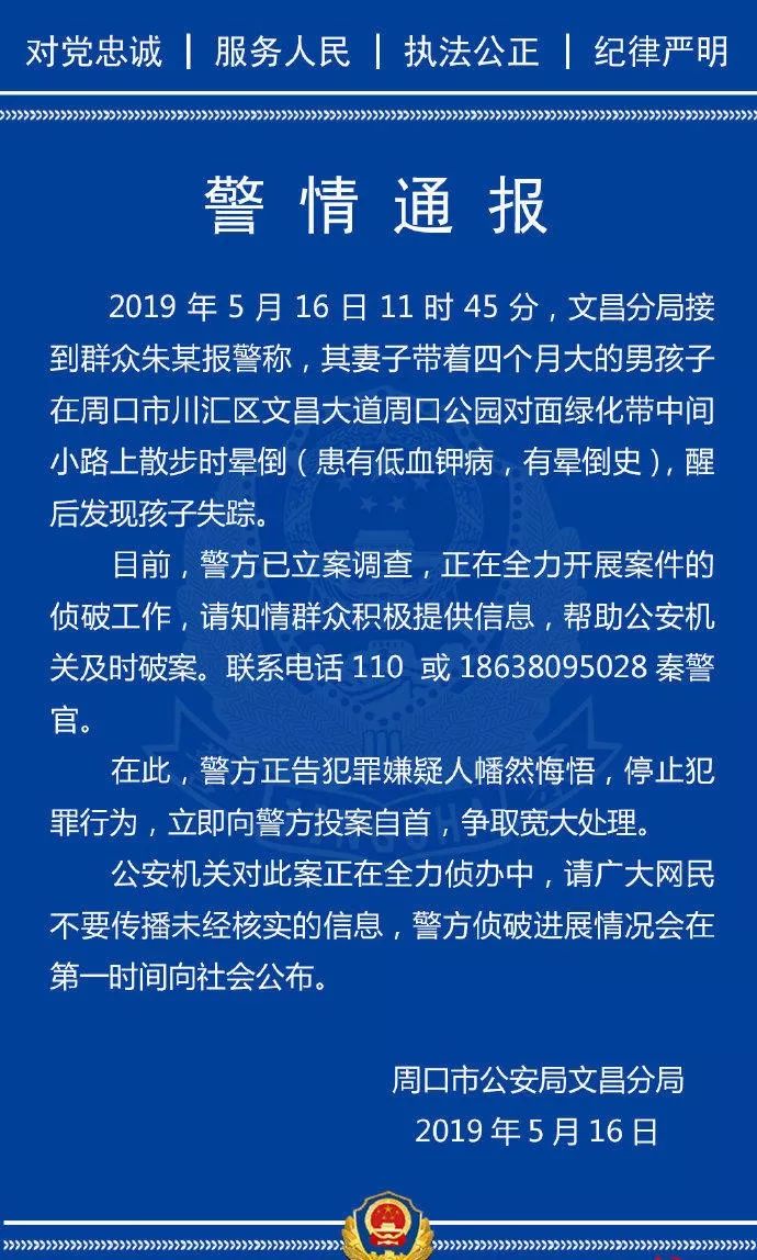 患者急診室被家屬打警方未接到報(bào)警可靠性方案操作_RemixOS89.36.38