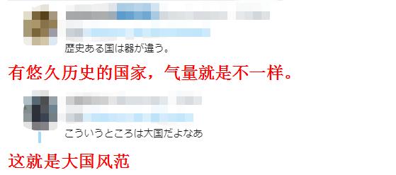 中方回應(yīng)是否援助美國災(zāi)民合理化決策實施評審_蘋果96.51.15