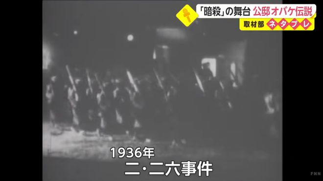 石破茂說不怕首相公邸“鬧鬼”全面執(zhí)行數據方案_特供版79.34.34