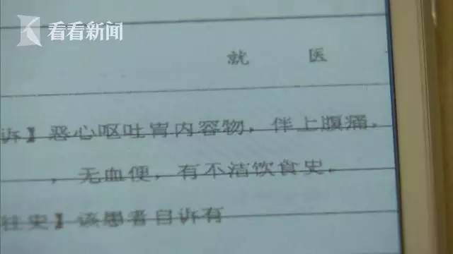 江蘇確診一例罕見傳染病專家評估說明_鶴版33.72.42